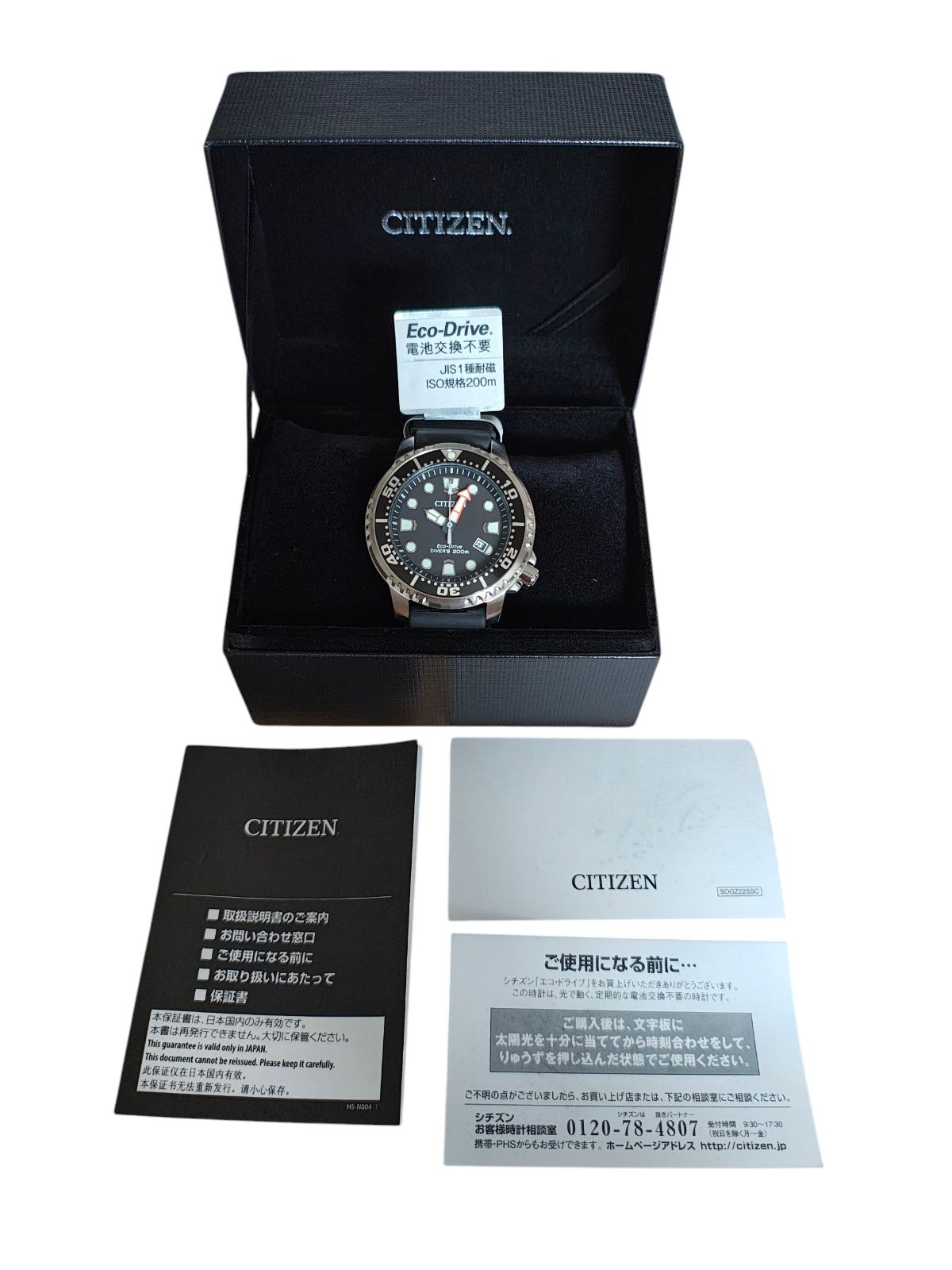 ほぼ未使用品　XC ソーラー時計　2次電池交換済み シチズン XC ソーラー電波時計 2次電池交換済み