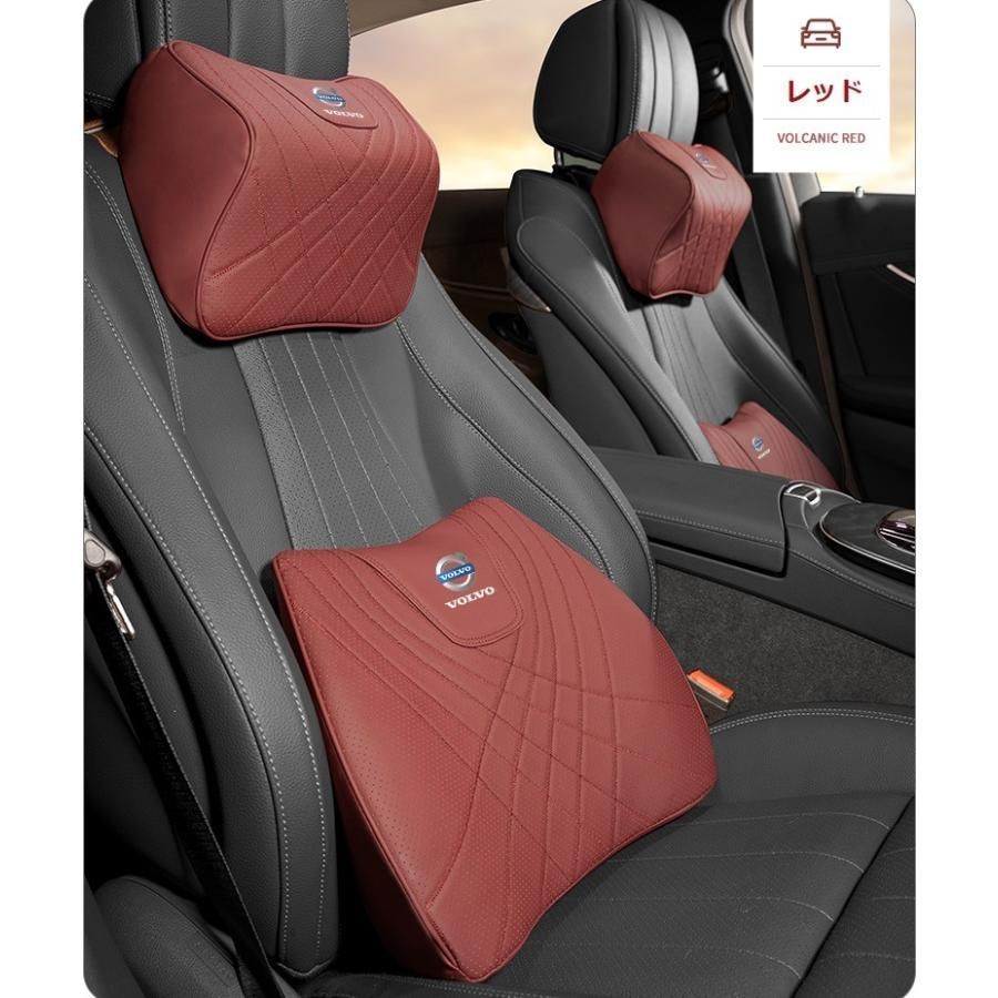 ボルボ VOLVOレッドネックパッド 腰クッション 車用 背もたれクッション ネックピロー ヘッドレスト ナッパレザー 低反発 背当て aade qtm
