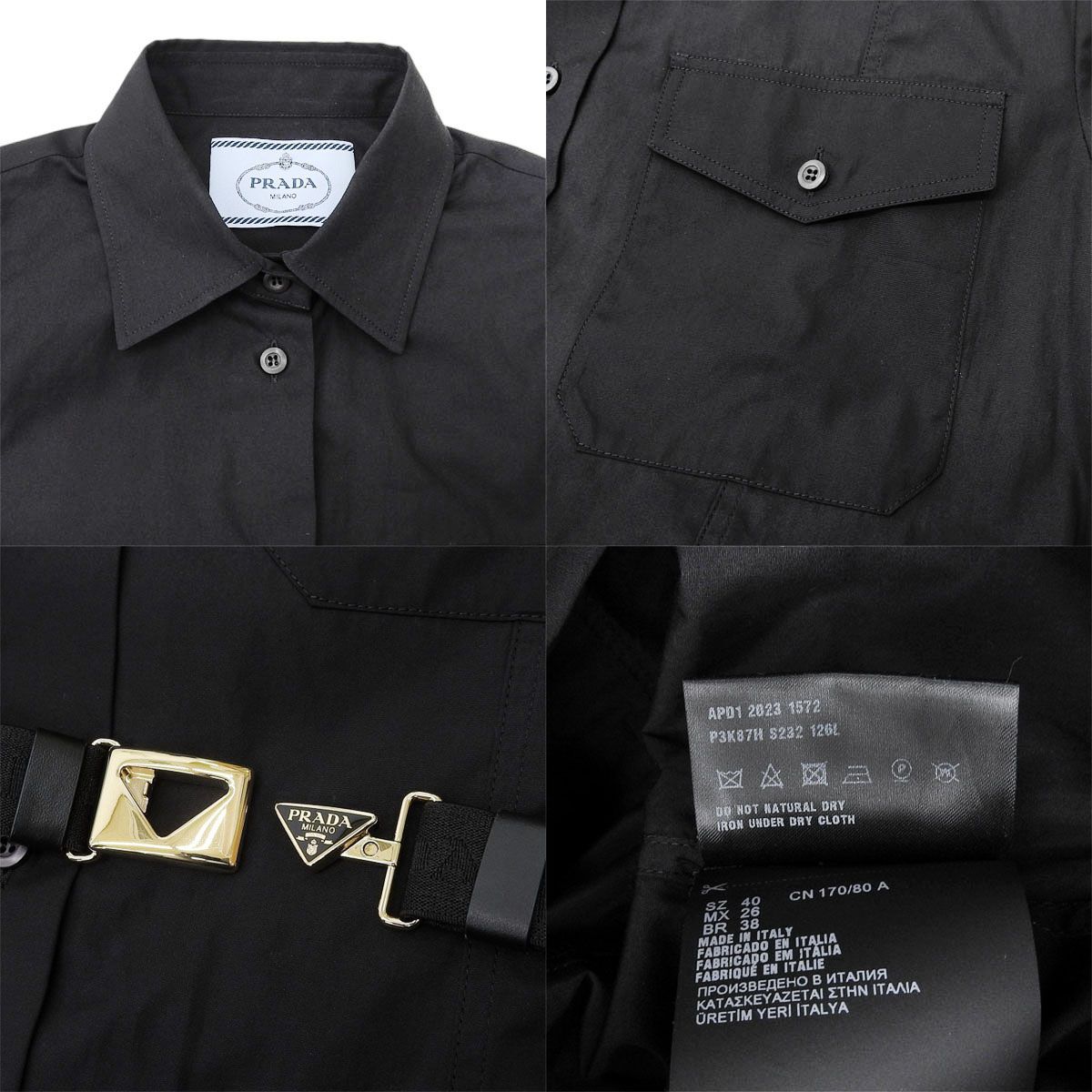 PRADA サテンリボン トライアングルロゴ カットソーワンピース ネイビー PRADA サテンリボン トライアングルロゴ カットソーワンピース
