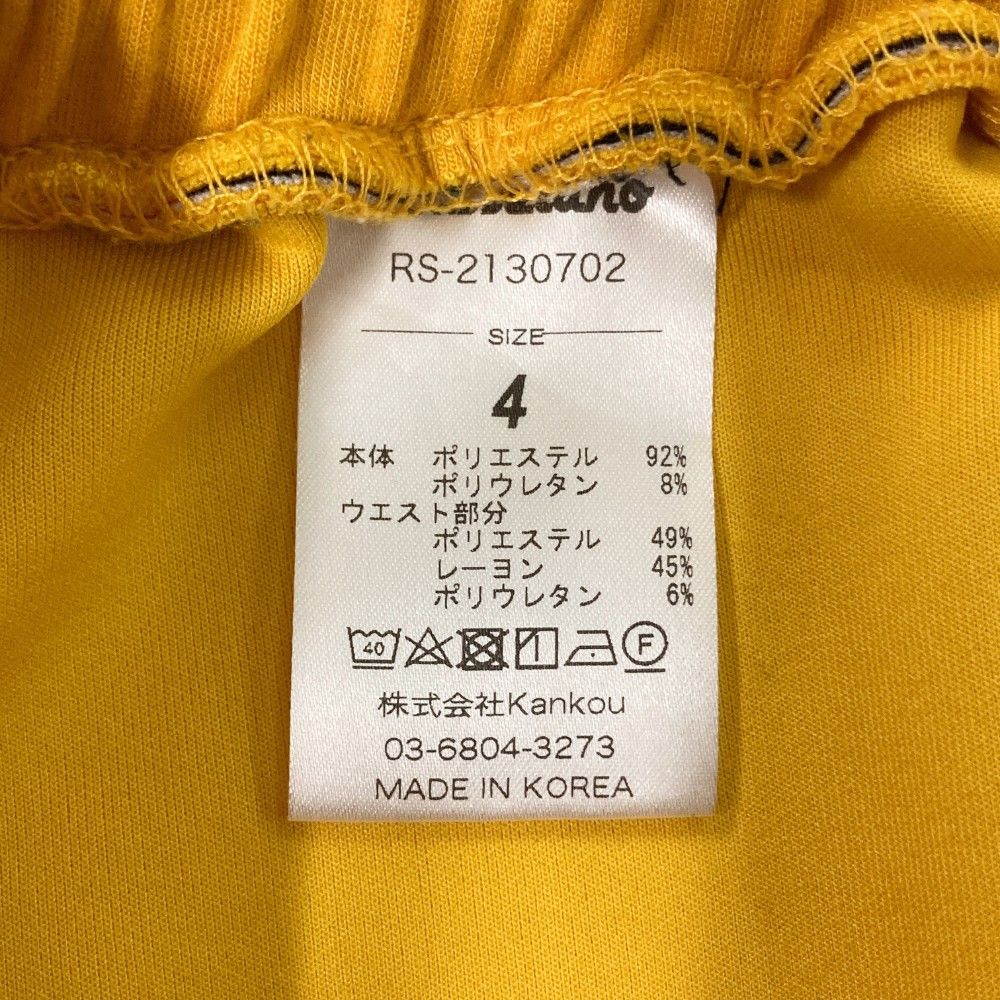 RUSSELUNO ラッセルノ 2022年モデル スウェット 長袖トレーナー 袖ルチャ ホワイト系 5 ゴルフウェア メンズ RUSSELUNOラッセルノ ゴルフウェア スウェットパンツ RUSSELUNO