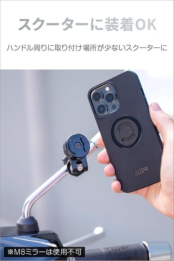 デイトナ バイク用