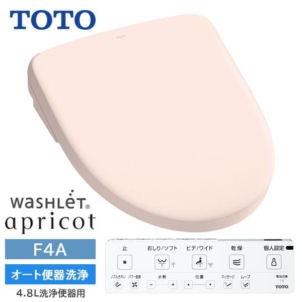 TCF4744AK SR2 TOTO ウォシュレット アプリコット F4A オート便器洗浄 4.8L洗浄便器用 パステルピンク 旧品番TCF4833AKS