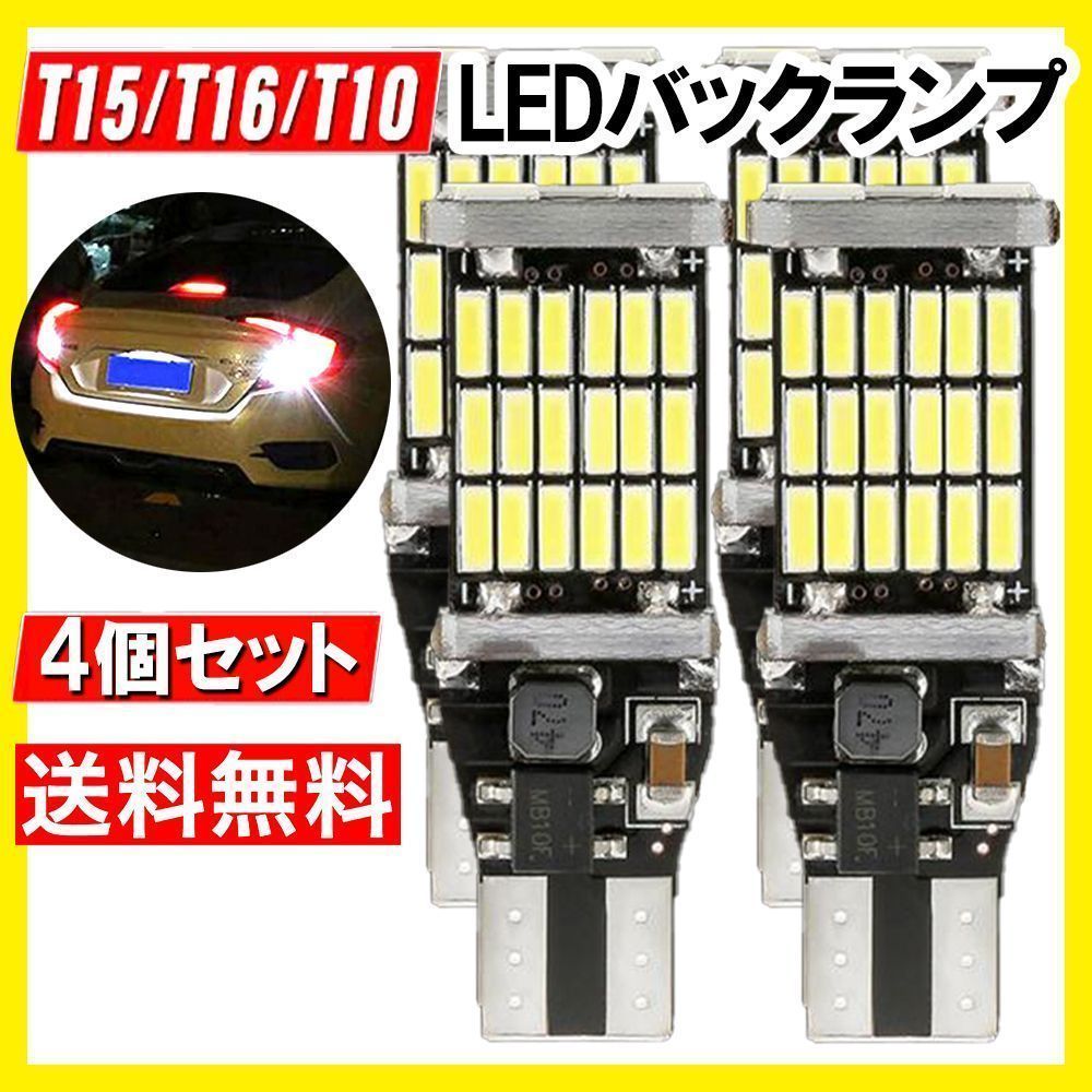 ホンダ バモス☆爆光 バックランプ T10 LED ルームランプ 7個セット 品質のいい - パーツ
