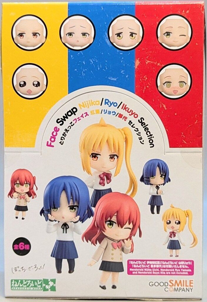 グッドスマイルカンパニー　ねんどろいど　トリエル ねんどろいど トリエル | GOODSMILE ONLINE SHOP