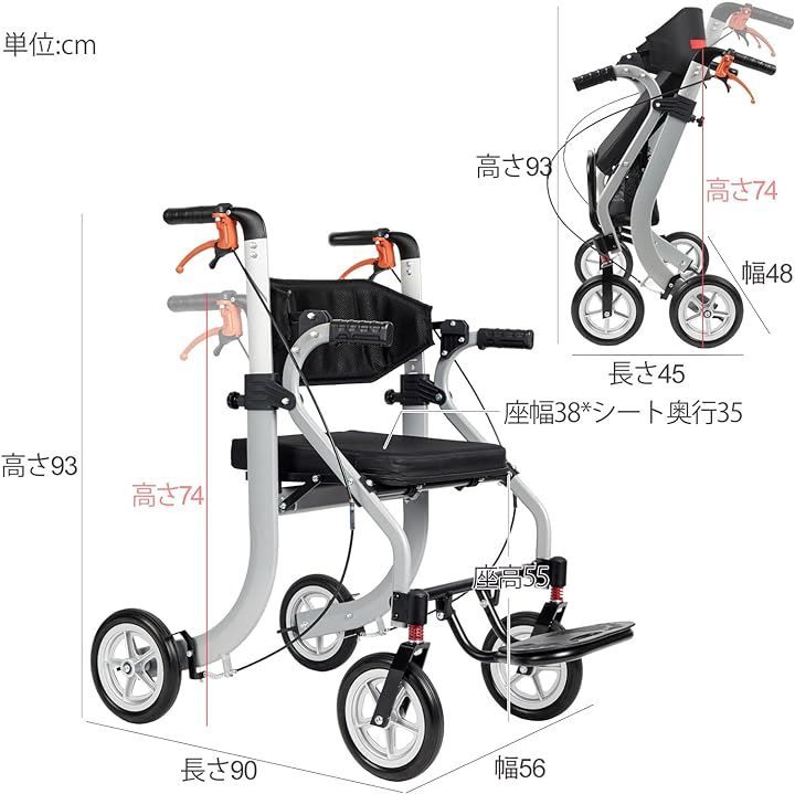 【全国送料無料】 アルミ製　歩行器　シルバーカー　座れる　歩行補助　手押し車 Amazon | PIPIBEAR 歩行器 シルバーカー アルミ製 多機能歩行器