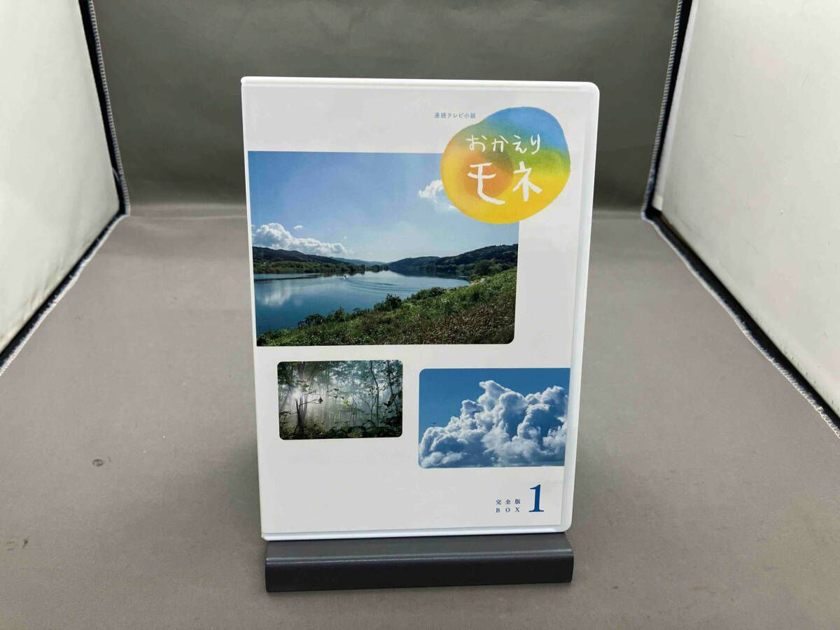 連続テレビ小説　おかえりモネ　完全版　DVD　BOX1 DVD 連続テレビ小説 おかえりモネ 完全版 DVD-BOX 全3巻セット｜国内