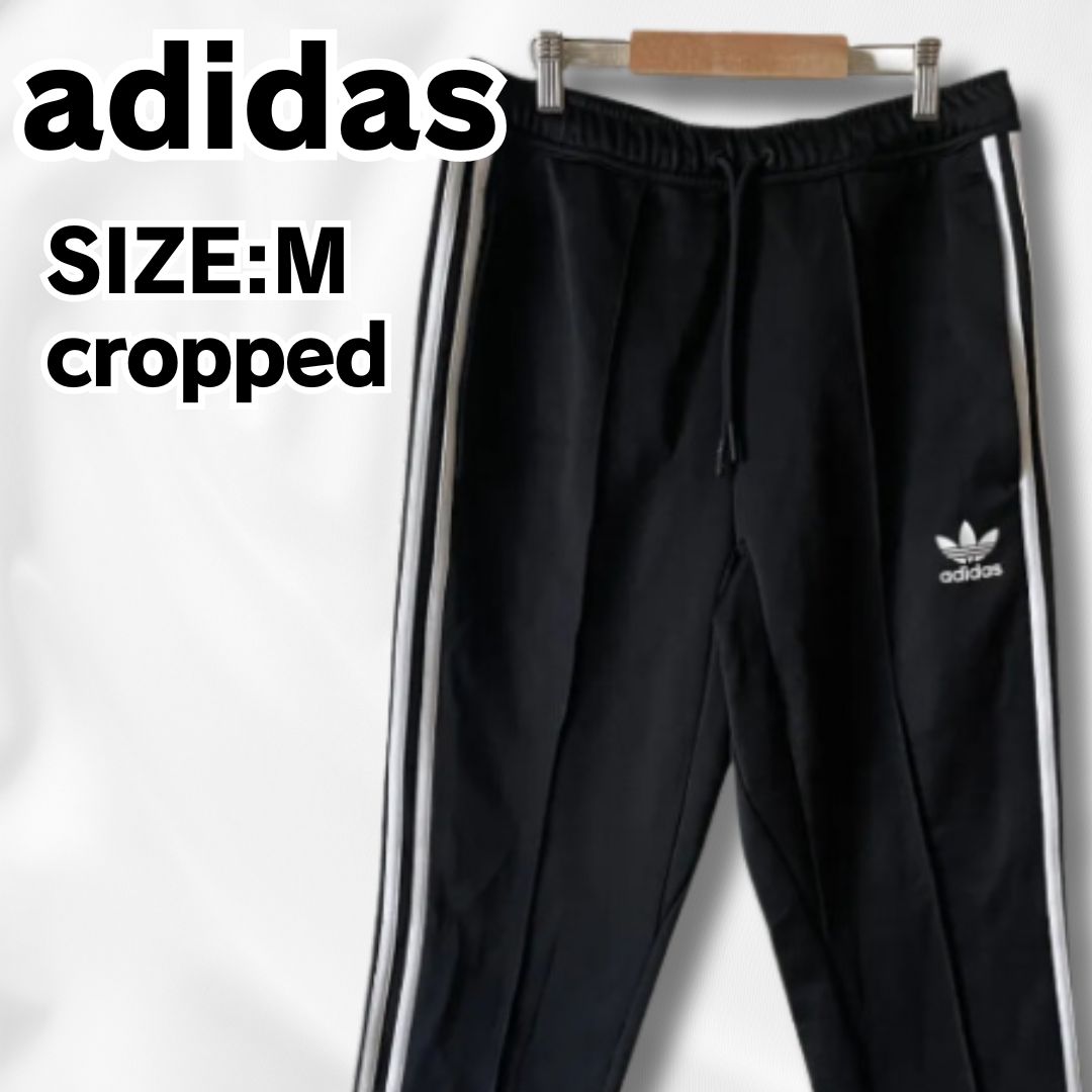 Adidas sst best sale relaxed cropped pants