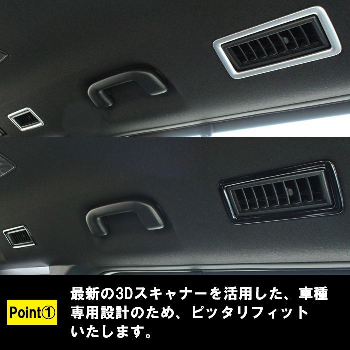 トヨタ ノア 90系 ヴォクシー 90系 リア エアコン 吹き出し口 カバー 4点セット 1台分 ガーニッシュ トリム パネル ノア90 ヴォクシー90  NOAH VOXY アクセサリー カスタム パーツ 内装 - メルカリ