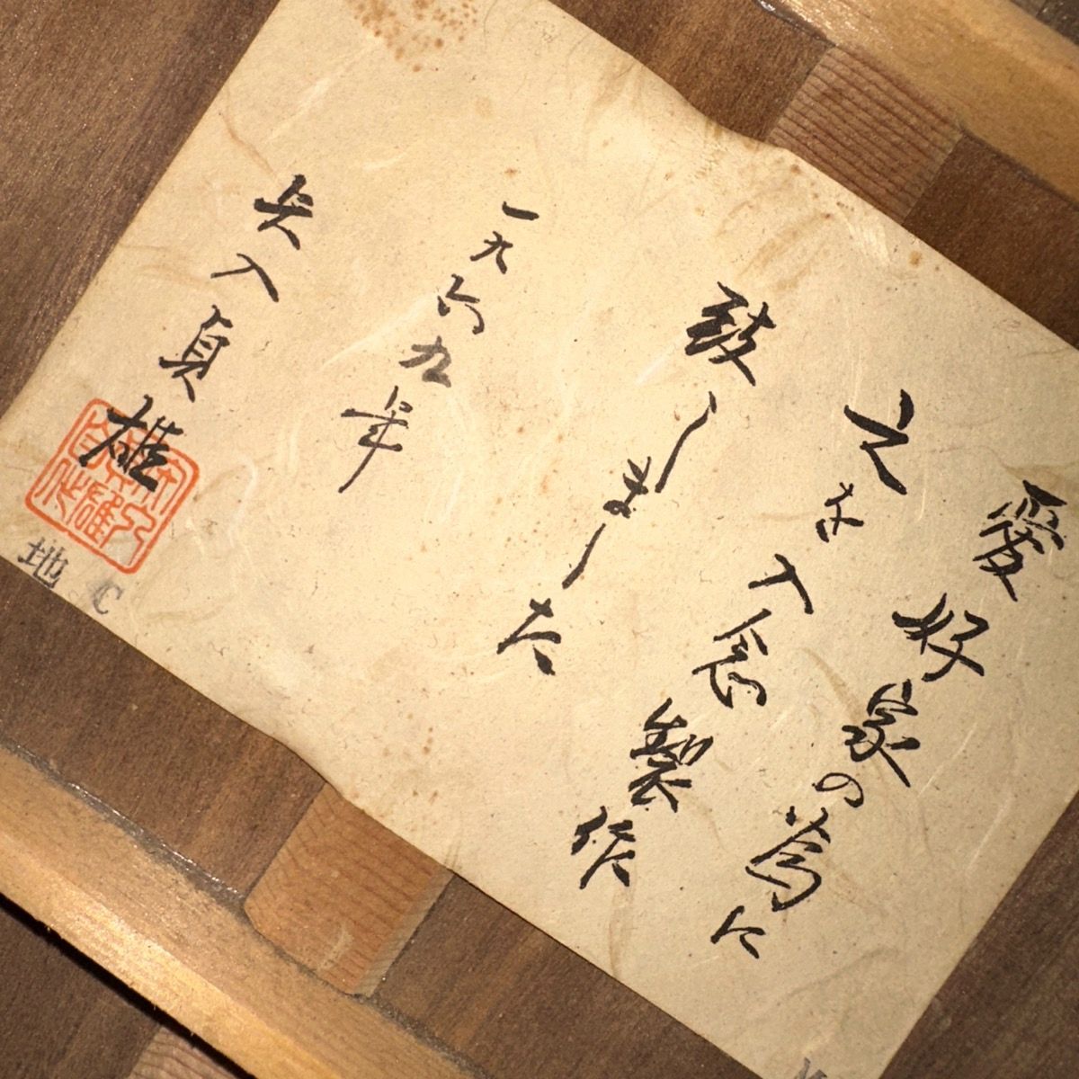 通販特価! 矢入 貞雄 地C 1969年 Classical Guitar クラシックギター ヤイリ 【日替わりセール】