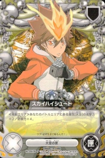 ux 52 家庭教師ヒットマン REBORN! リボーン CCG カード