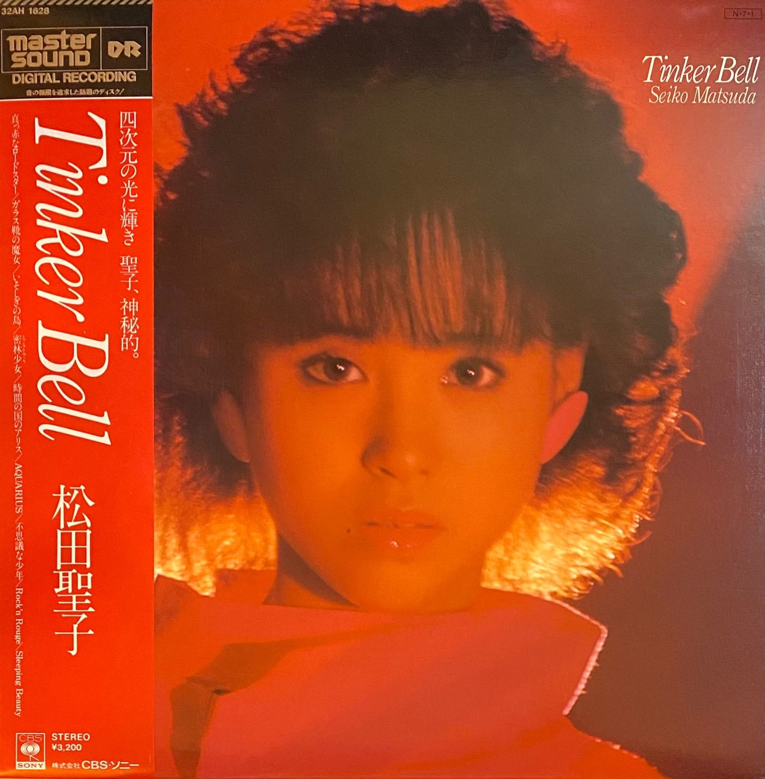 松田聖子 『Tinker Bell』 マスターサウンド LP 32AH 1628 - メルカリ