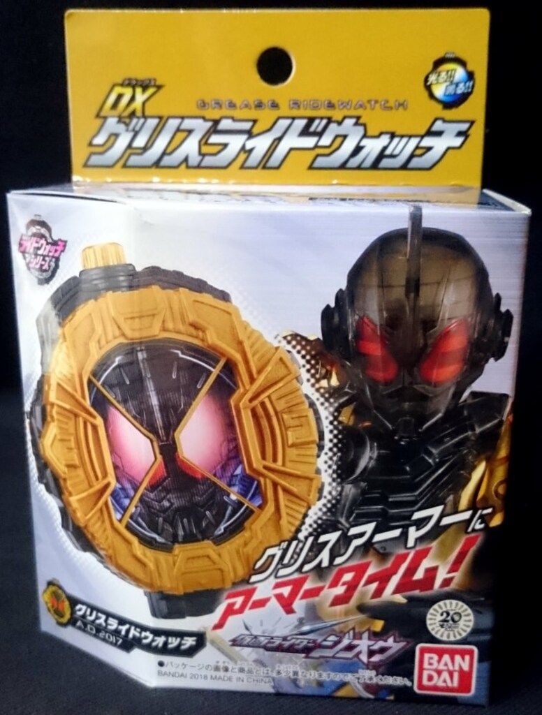 バンダイ ライドウォッチシリーズ 仮面ライダージオウ DXグリ