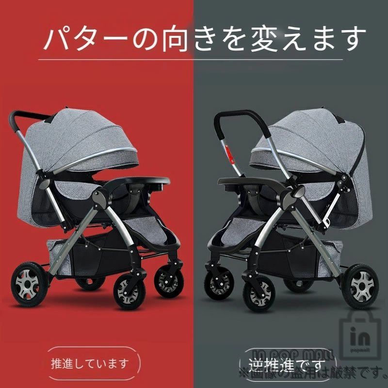 ベビーカー コンビ