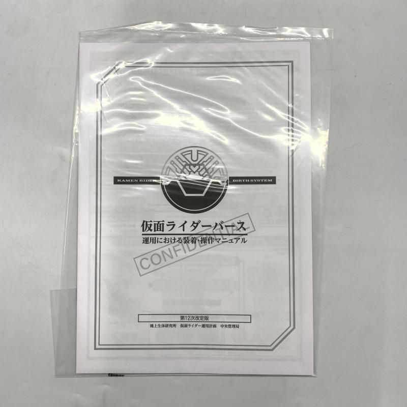 開封 CSM