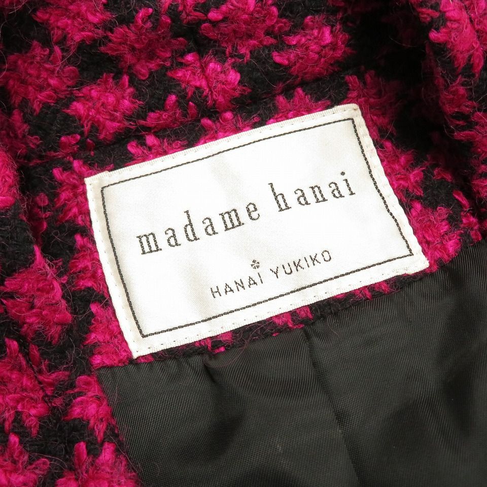 ユキコハナイコート マダムハナイ madame hanai 花井幸子 ヴィンテージ コート