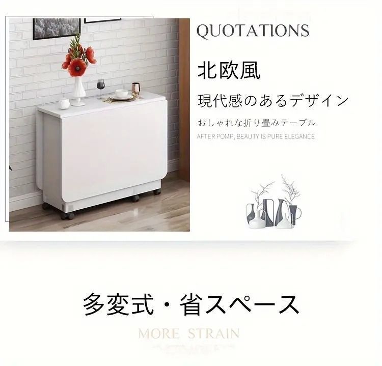伸長式
