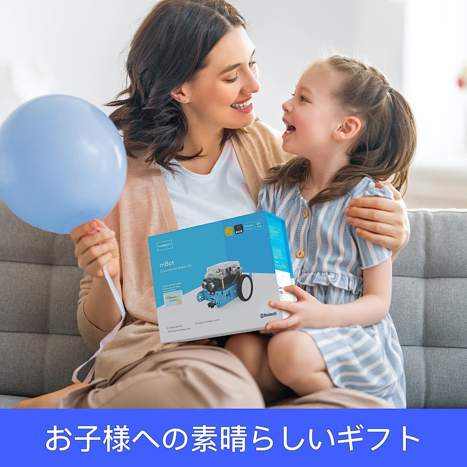 Makeblock mBot プログラミング ロボットキット STEM 知育玩具