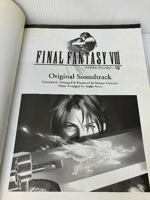 楽しいバイエル併用　ファイナルファンタジー8　ドレミ楽譜出版社 楽しいバイエル併用 ファイナルファンタジー8 オリジナル