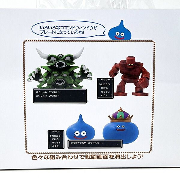ドラゴンクエスト コマンドウィンドゥ付きフィギュアコレクション (エスターク) ドラゴンクエスト コマンドウィンドウ付きフィギュアコレクション コマンドウィンドウ付き コマンドウィンドゥ付きフィギュアコレクション メタルスライム :