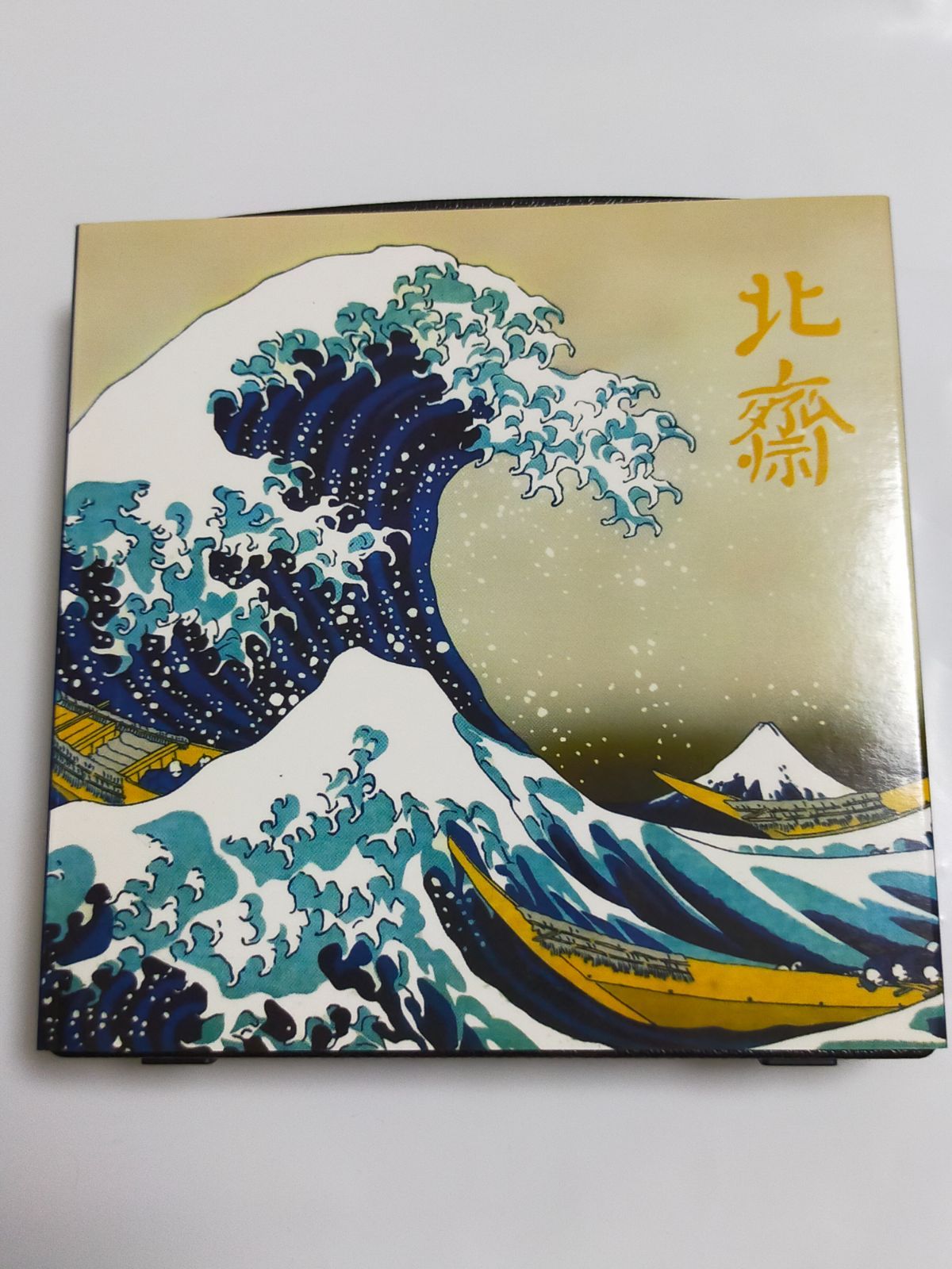 井島貴金属精錬　純銀シート　葛飾北斎(神奈川沖浪裏) 葛飾北斎『神奈川沖浪裏』1オンス銀貨スクエア型 ニウエ絵画の