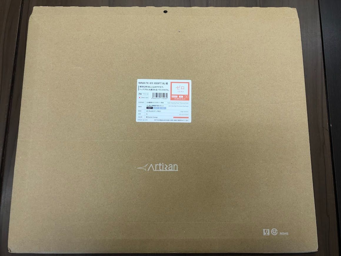 ARTISAN FX-ZR-XS-XL-D NINJA FX ゼロ XSOFT XL 橙 - メルカリ