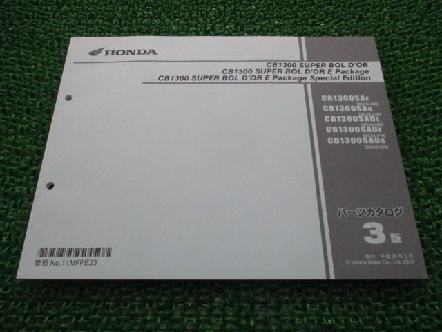 CB1300SUPERBOLD’OR EPACKAGE EPACKAGESPECIALEDITION パーツリスト 3版 ホンダ 正規 中古 SC54 SC54E CB1300SF CB1300SB CB1300SAE