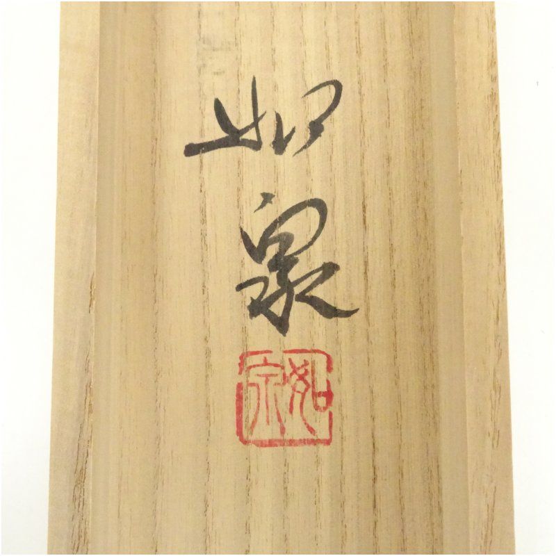 インテリア 茶掛