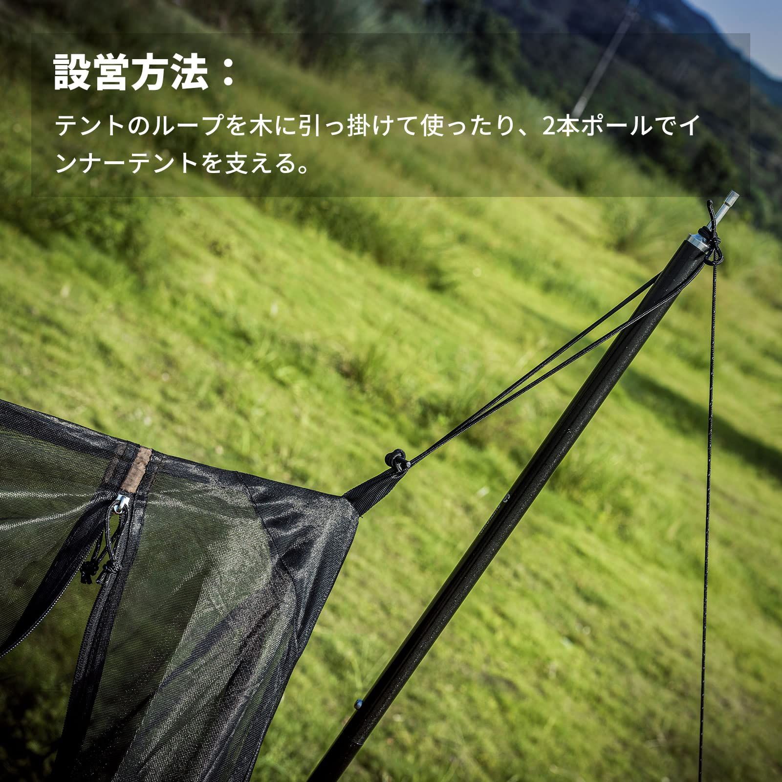 メッシュテント