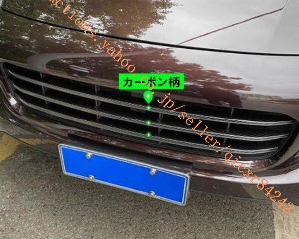 トリム ガーニッシュxhk029