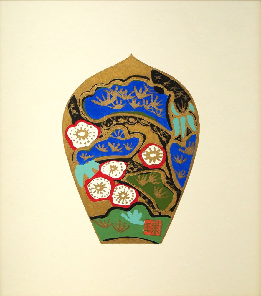 広重 浮世絵 東海道53次版画 高見沢研究所 広重東海道五十三次」高見澤