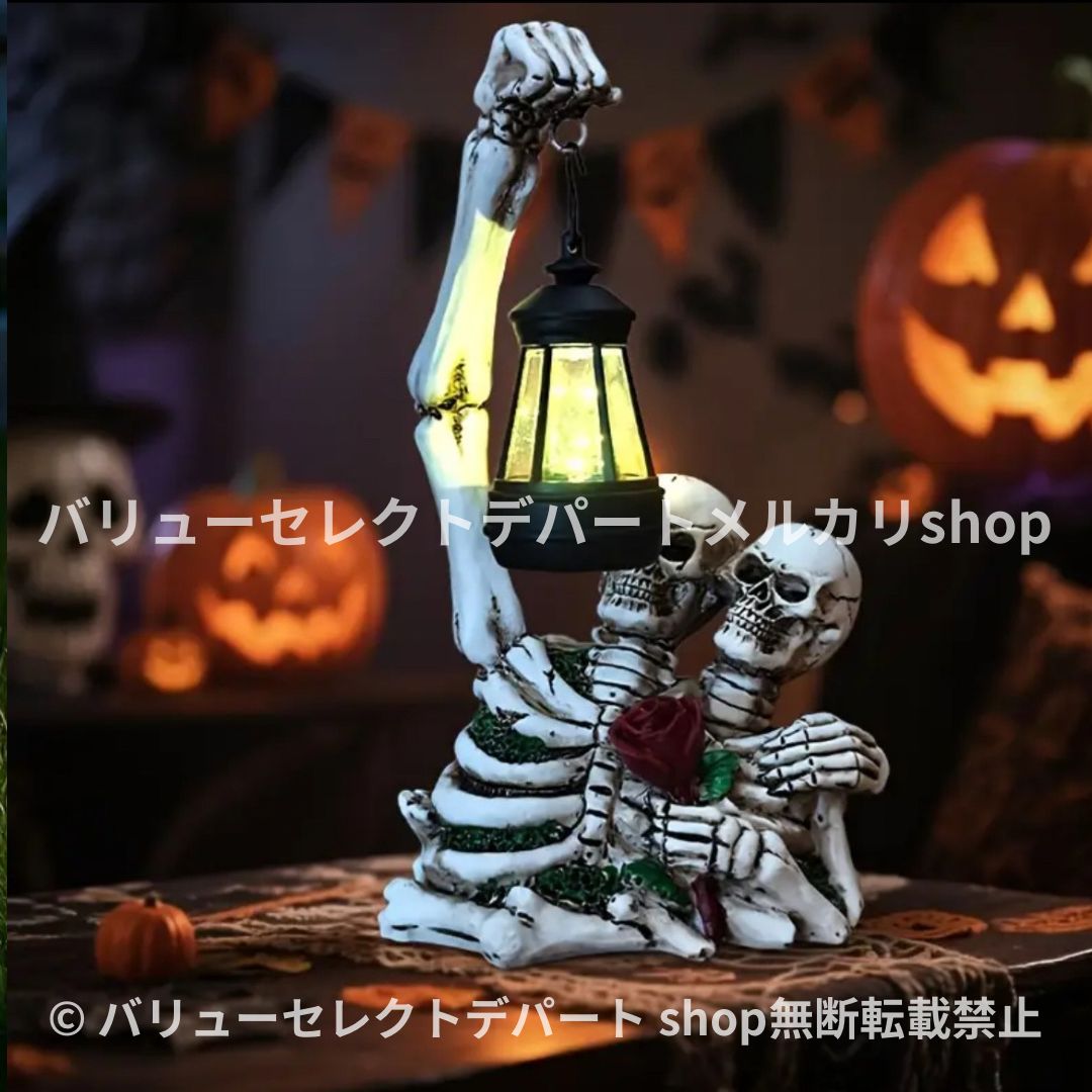 ガーデン ハロウィン オブジェ ライト カップルの骸骨 スカル ホラー 置物 ガーデニング オーナメント LED ソーラー充電 おばけ インテリア 屋外 イルミネーション 庭 置物 子供 こども 撮影背景 装飾 背景 スケルトン
