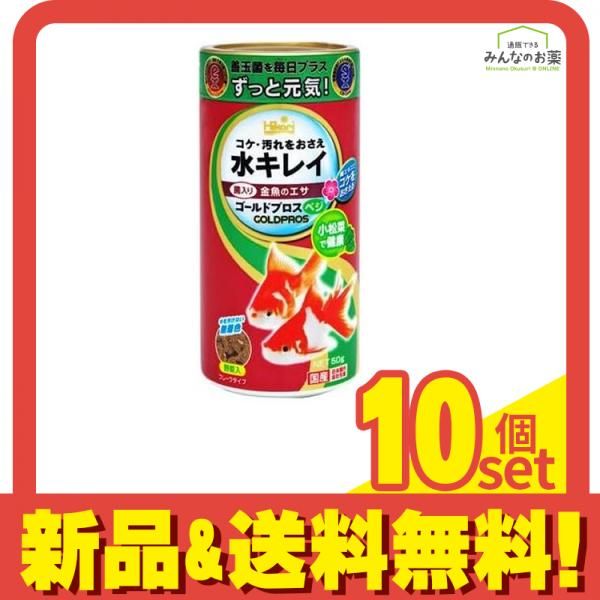 キョーリン ゴールドプロスベジ 50g 10個セット まとめ売り