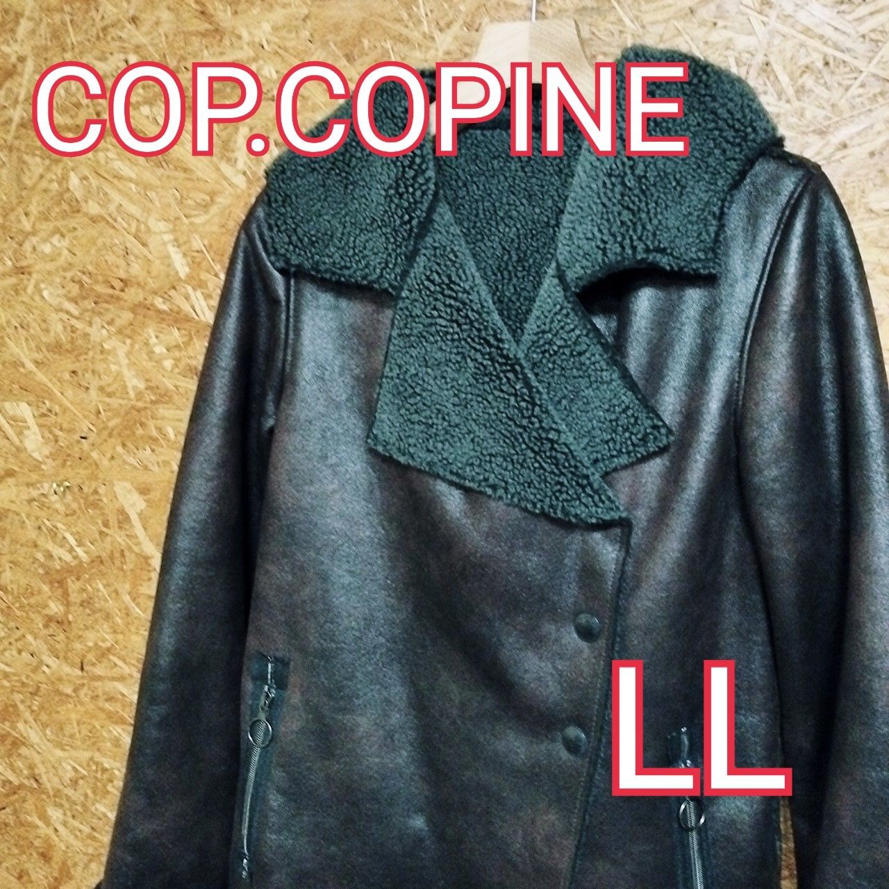 COP.COPINE コップ・コピーヌ フェイクムートンコート アルスター