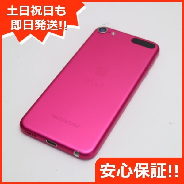 はこぽす対応商品】 128GB 第6世代 touch iPod 超美品 ピンク 土日祝 ...