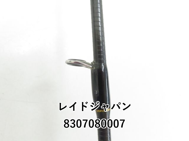 レイドジャパン グラディエーター アンチ GA-74XHC