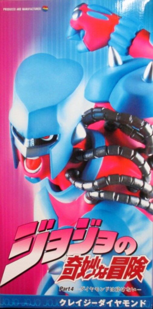 メディコム・トイ RAH クレイジーダイヤモンド