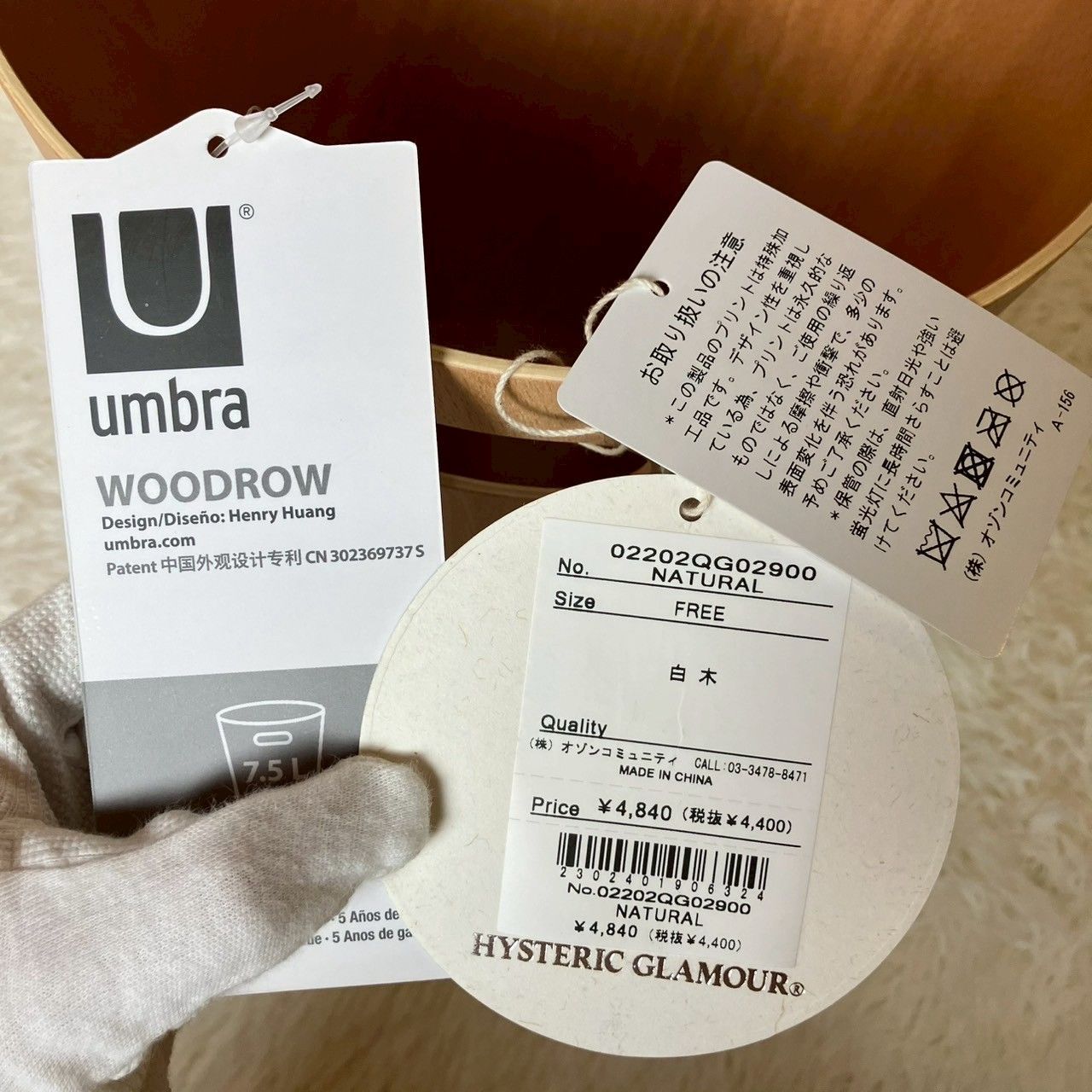 新品未使用品✨ ヒステリックグラマー ゴミ箱 ダストボックス