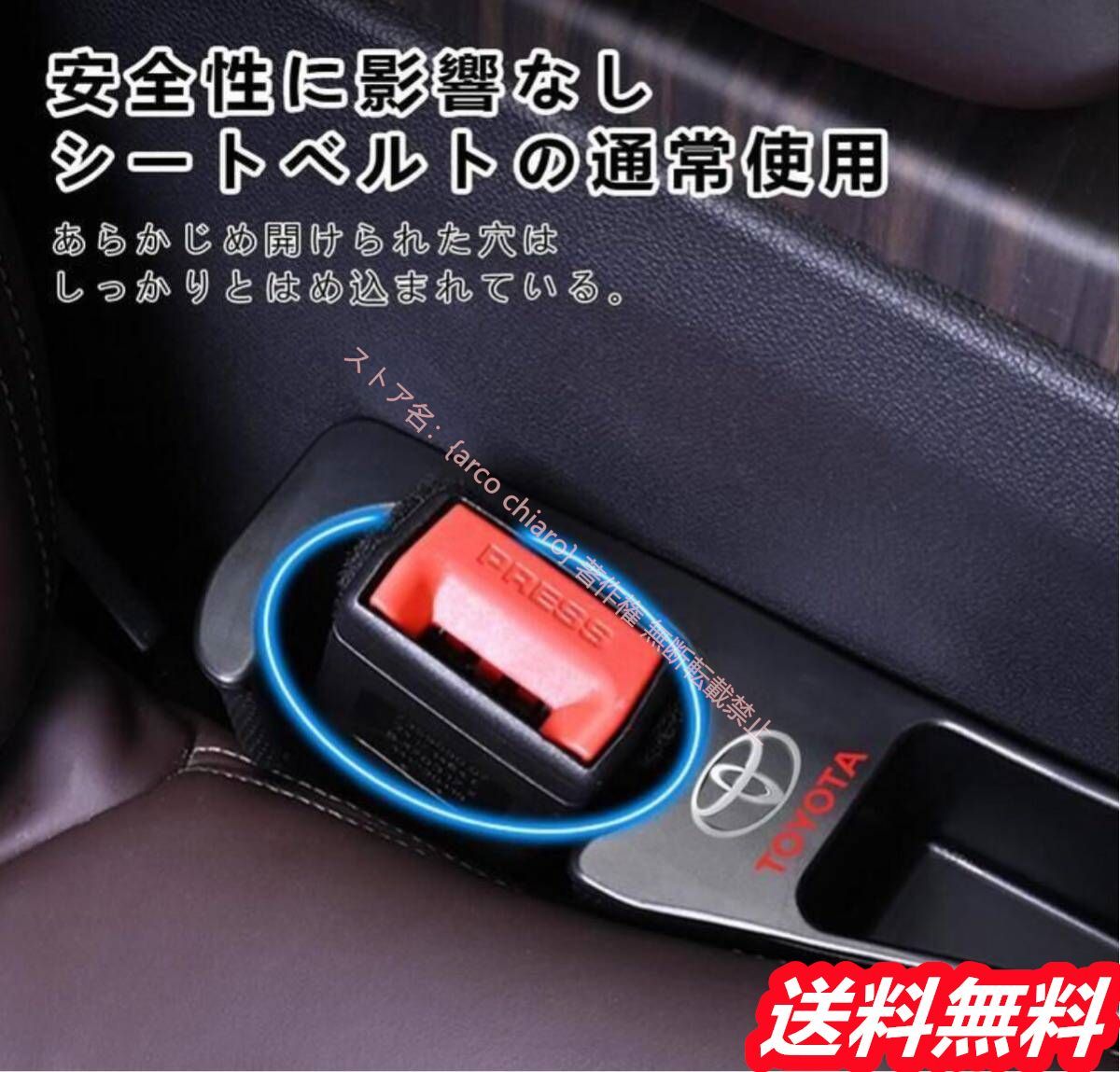 高品質 車用隙間埋めシートクッションに