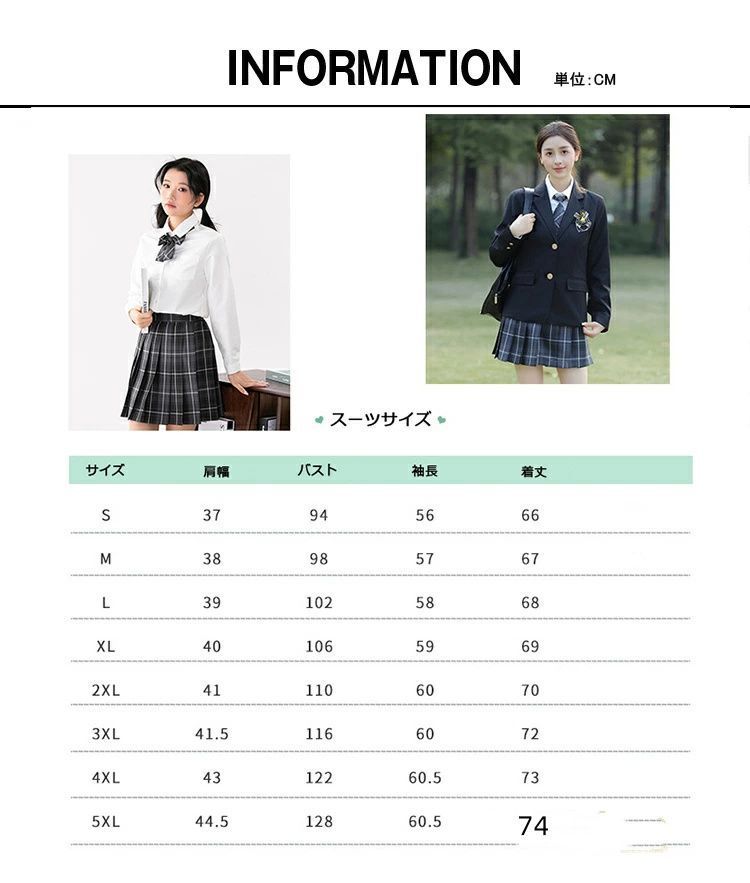 女子高生 制服 リボン ネクタイ ブレザー スカート 衣装 入学式 卒業式 可愛い 仮装 学生服 長袖 上下セット 女子JK制服 高校生 学園祭 大人 レディース コスチューム衣装xiaokb248