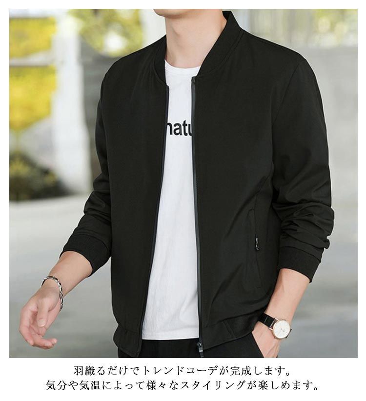 MA-1 ジャケット メンズ フライトジャケット 長袖 ブルゾン