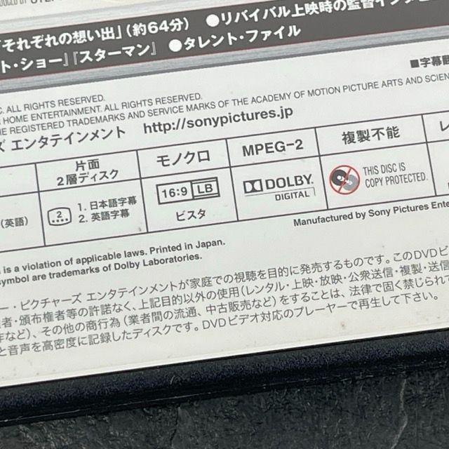 【ラスト1枚！】逆説的な結果　TSR版　日本語　d foil 旧枠版　美品！ ラスト1枚！】逆説的な結果 TSR版 日本語 d foil 旧枠版
