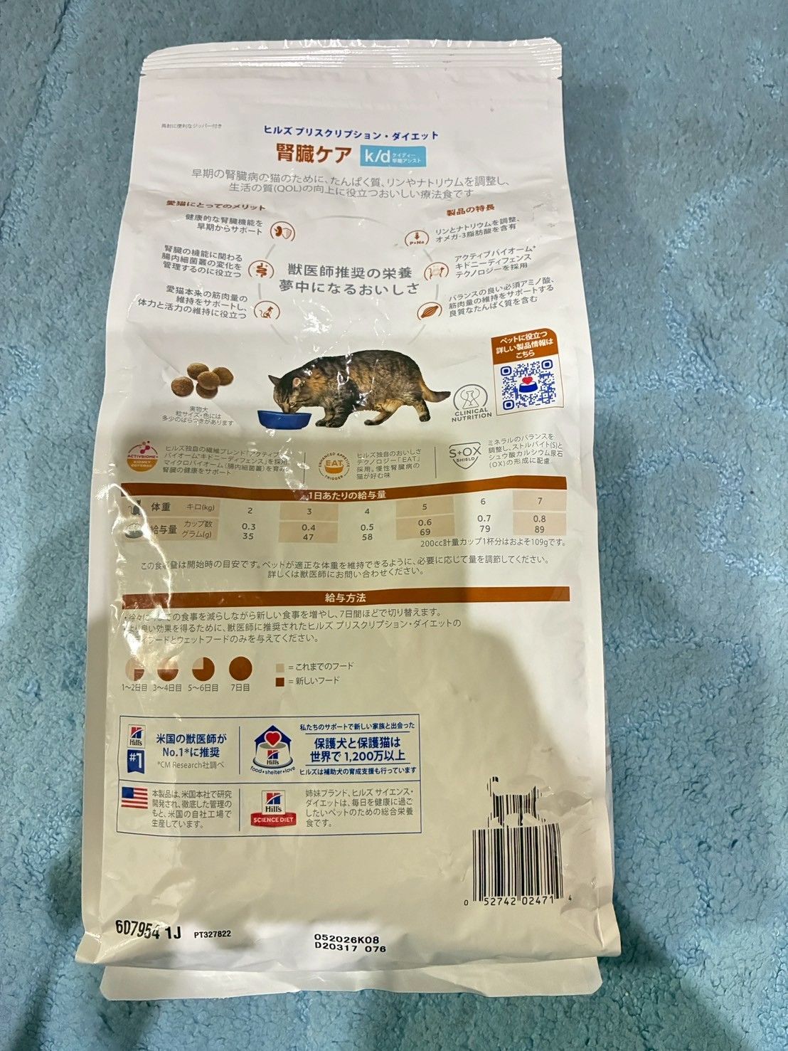 猫用療法食 kd ツナ ウェット156g1ケース(24缶) 猫用療法食 kd 猫用療法食 kd ツナ ウェット156g1ケース(24缶) 猫用療法食 kd