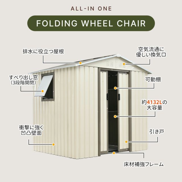 高さ184 床材補強フレーム付