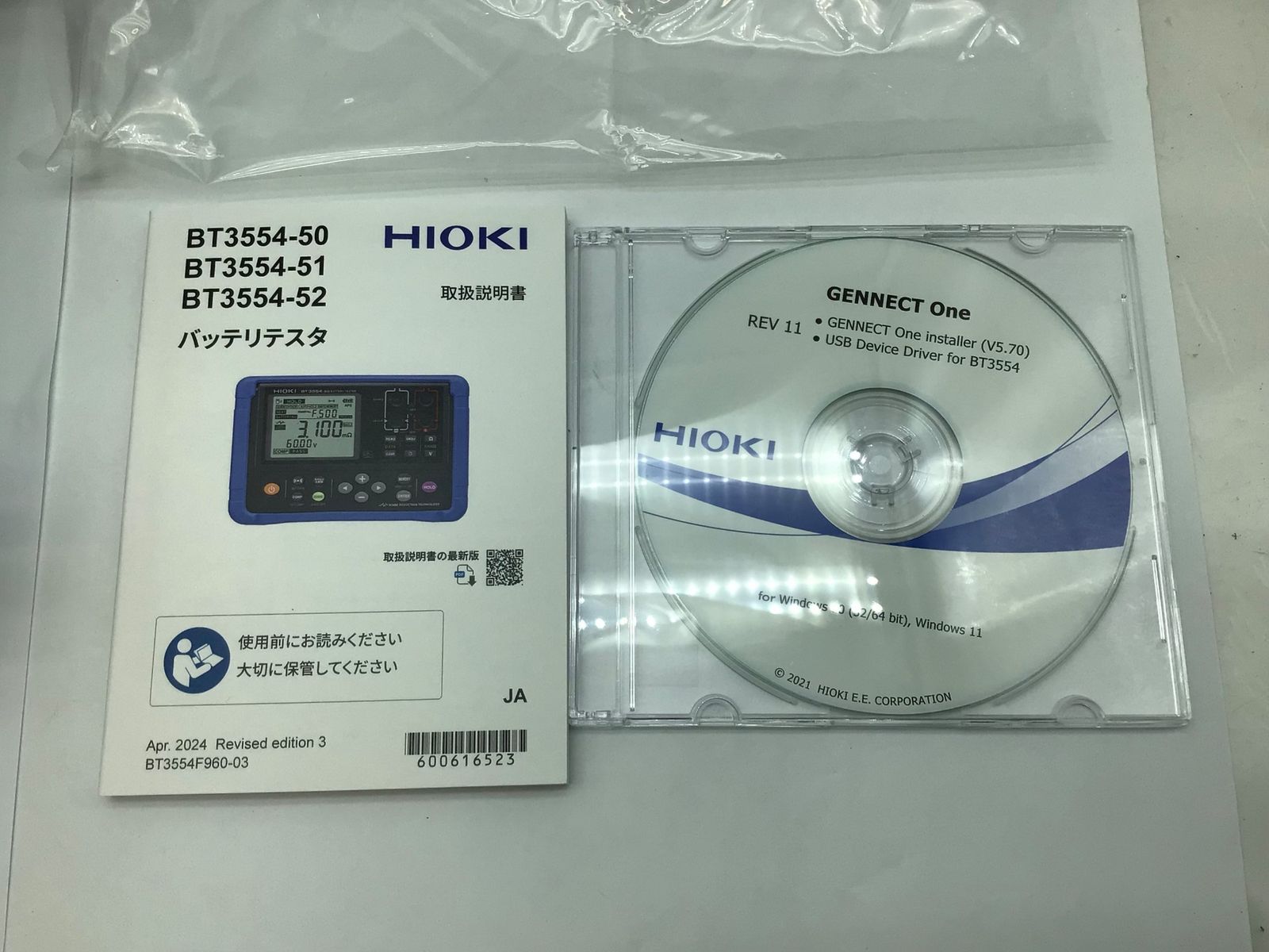 ITK69KZPTB0J エコツール知立店