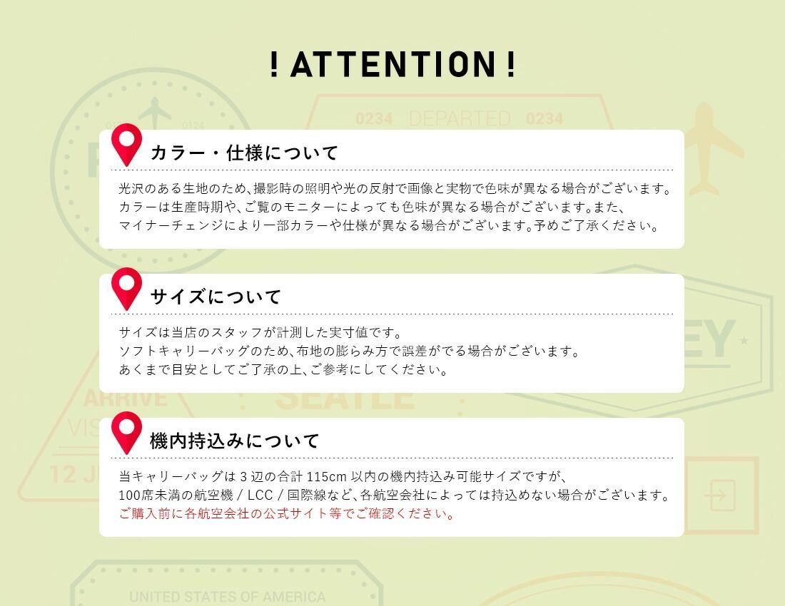 軽量 旅行