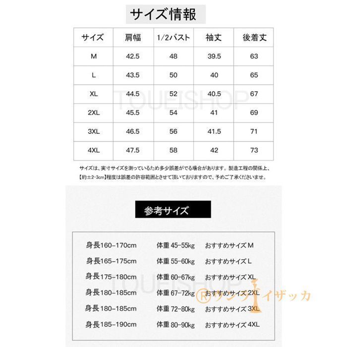 ジャケット メンズ 夏 カジュアル テーラードジャケット アウター 7分袖 涼しい スーツジャケット 細身 大きいサイズ ビジネス 軽量 薄手 キレイめ 紳士 父の日