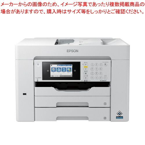 A3カラーインクジェット複合機 PX-M6011F エプソン