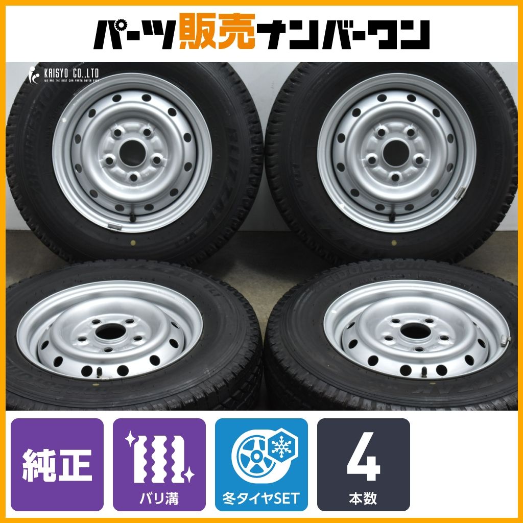 バリ溝】トヨタ タウンエース 純正 13in 5J +45 PCD114.3 ブリヂストン 