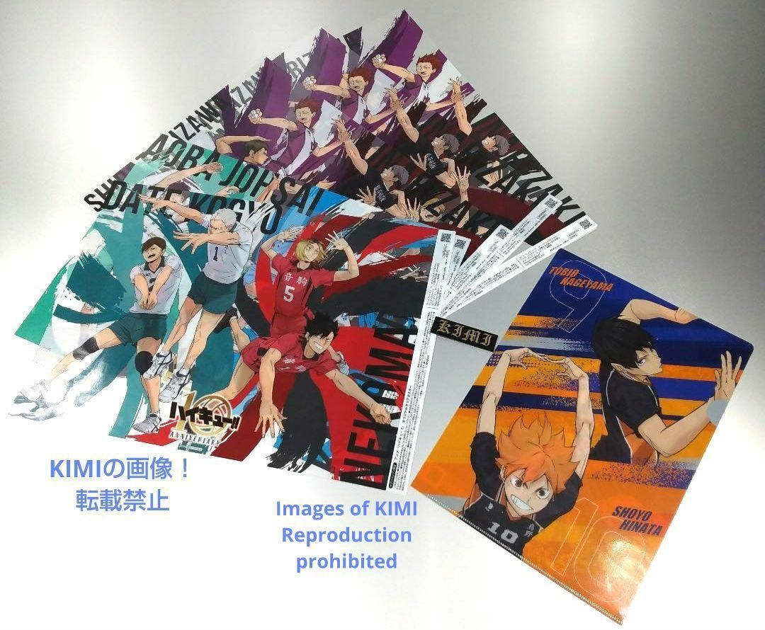 ハイキュー オリジナルクリアポスター 5枚 クリアファイル 1枚 合計6枚