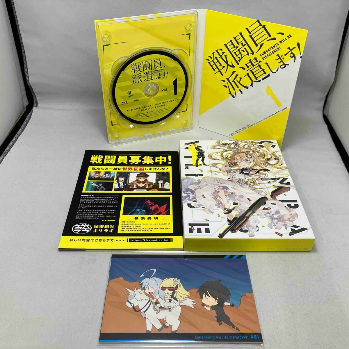 戦闘員、派遣します！全4巻セット Blu-ray 楽天市場】戦闘員、派遣します! 全4巻セット 初回生産版 [Blu